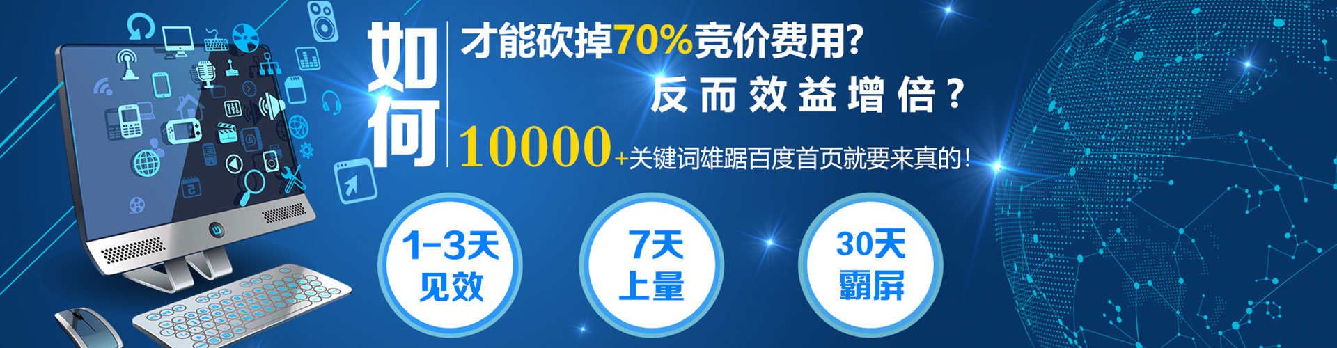 昂仁百度代理开户