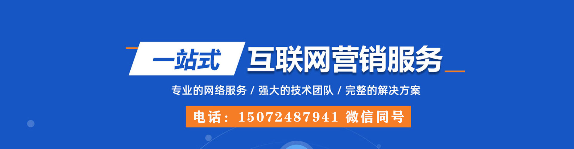 昂仁百度充值高返点