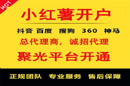 百度竞价排名实战：打造爆款关键词的案例